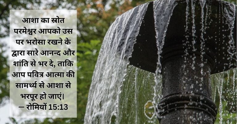 Today Bible Verse In Tamil Daily Inspiration today-bible-verse-in-tamil-daily-inspiration
